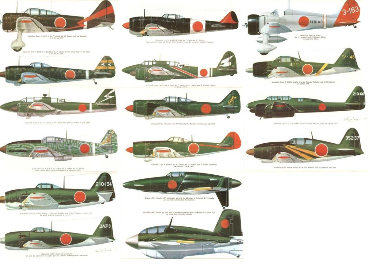 Японские самолеты второй мировой войны бомбардировщики