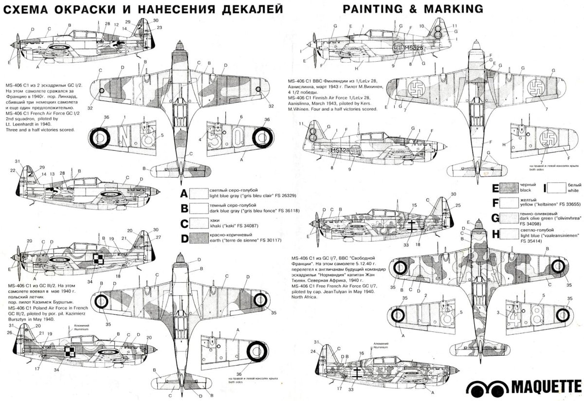 Чертежи Morane-Saulnier MS-406