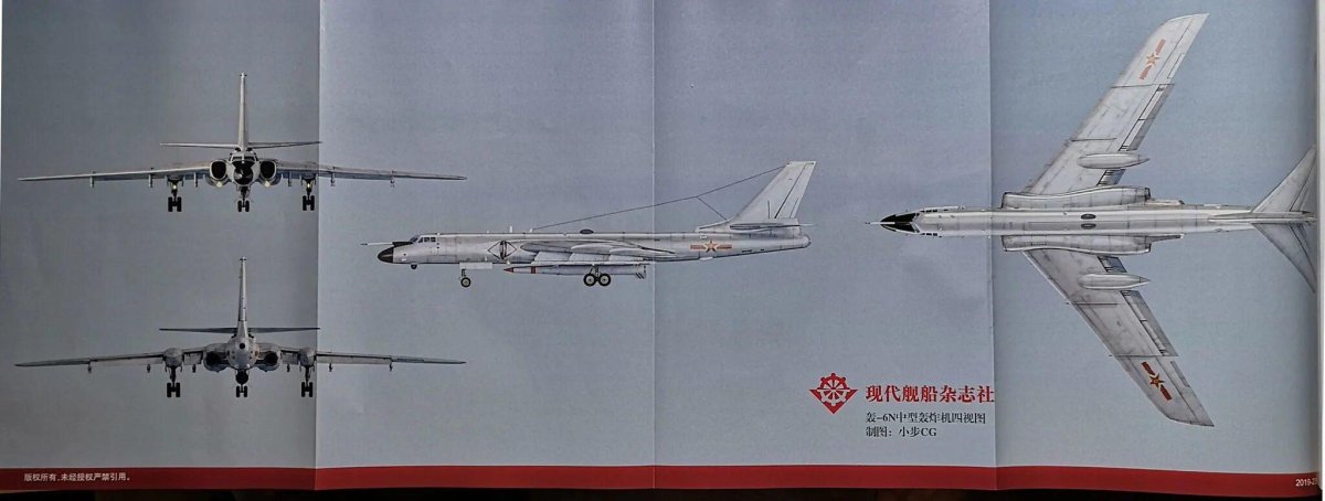 Китайский бомбардировщик Xian h 6k