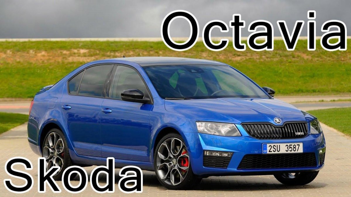 Skoda Octavia RS 3
