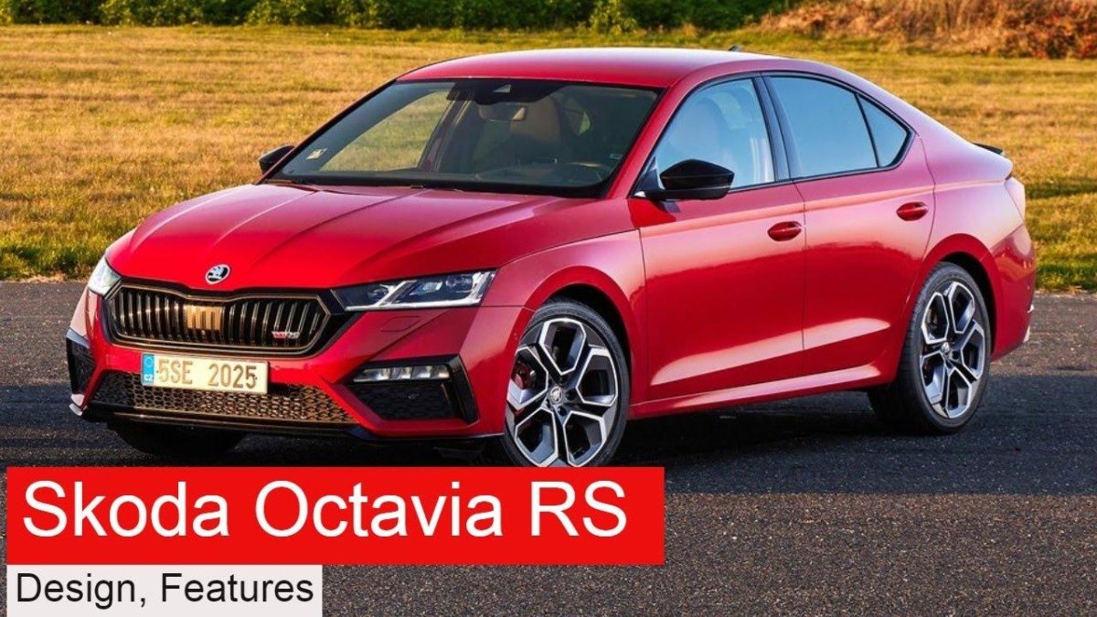 Шкода Октавия РС 2022