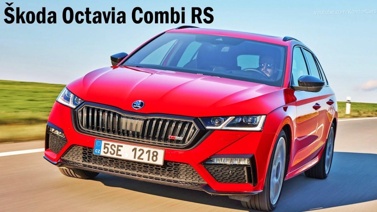 Škoda Octavia RS 2021