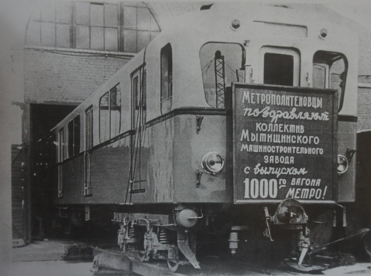 Вагоностроительный завод в Мытищах 19 век