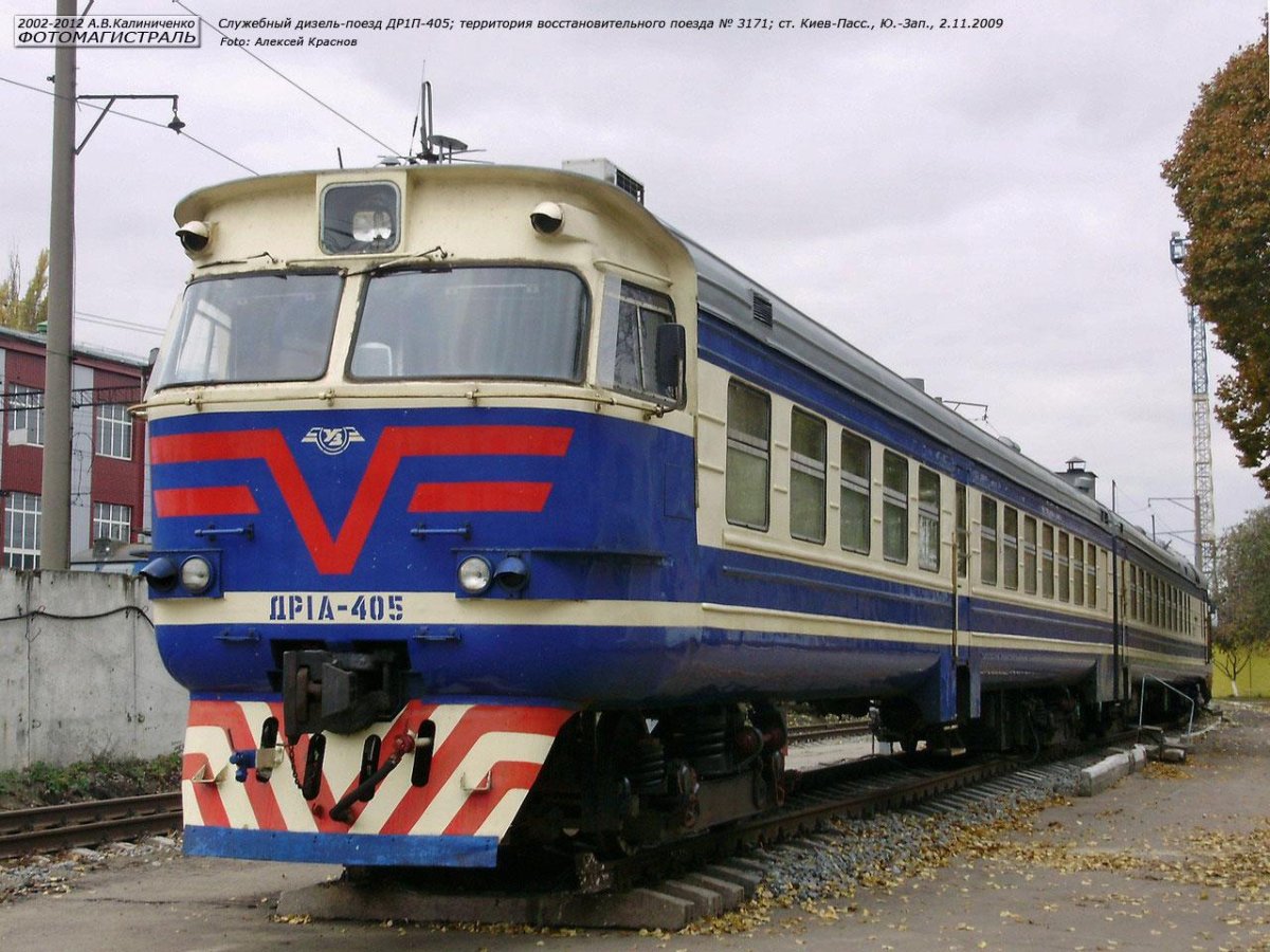 Др1а 405