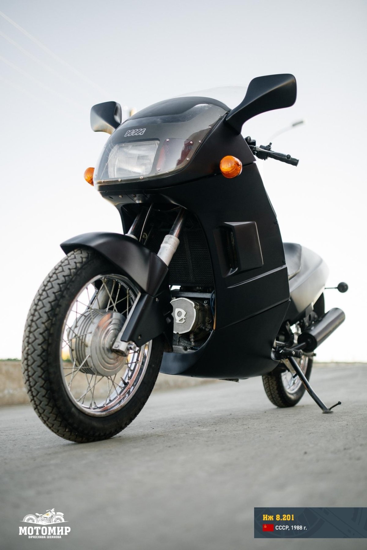 Мотоцикл ИЖ 8