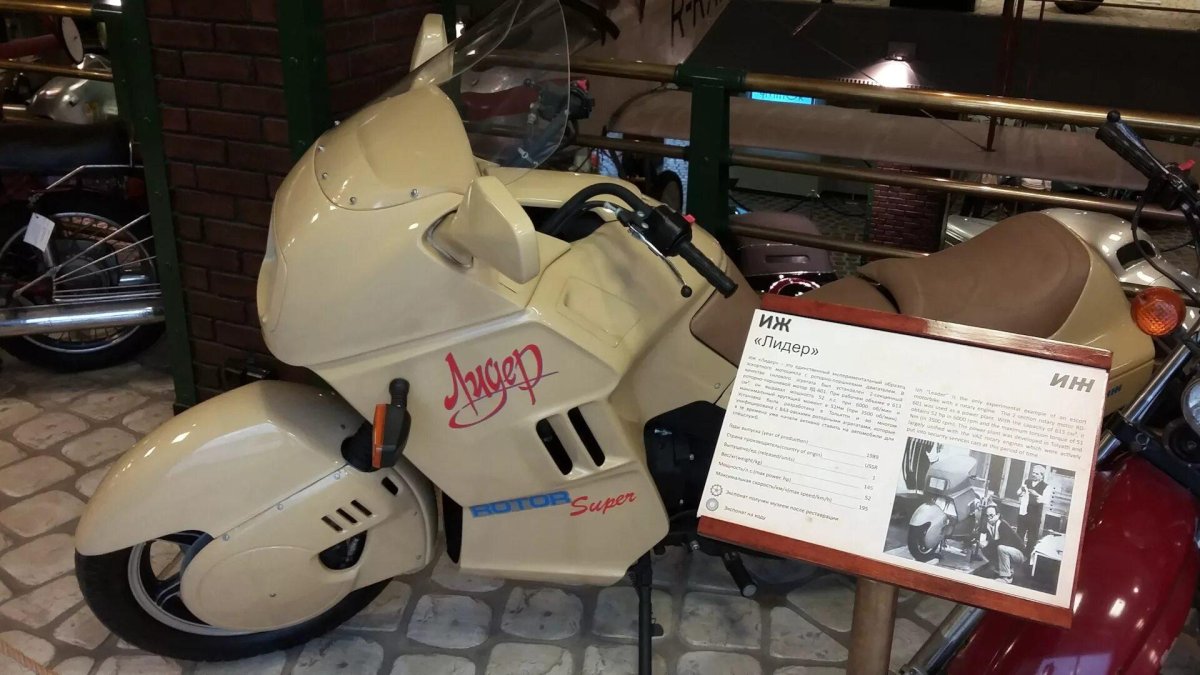 ИЖ 8 Вега мотоцикл