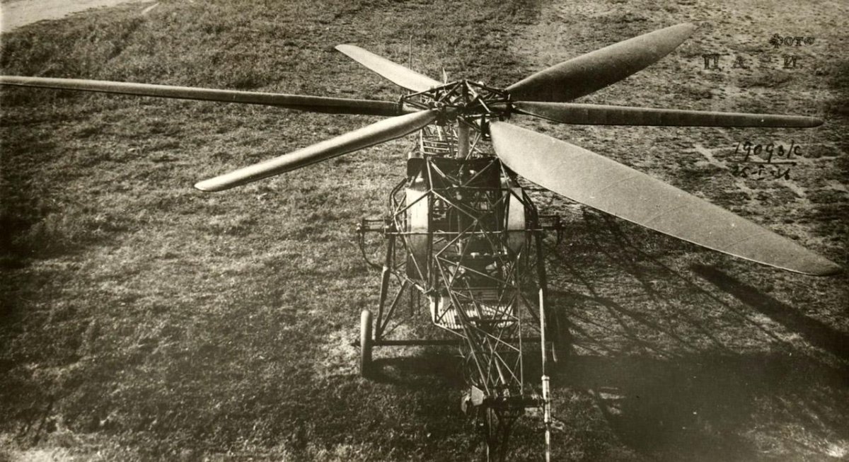 Вертолет ЦАГИ 5-ЭА