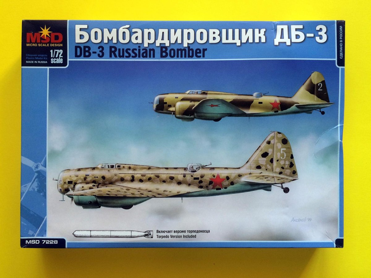 Модель самолета дб3