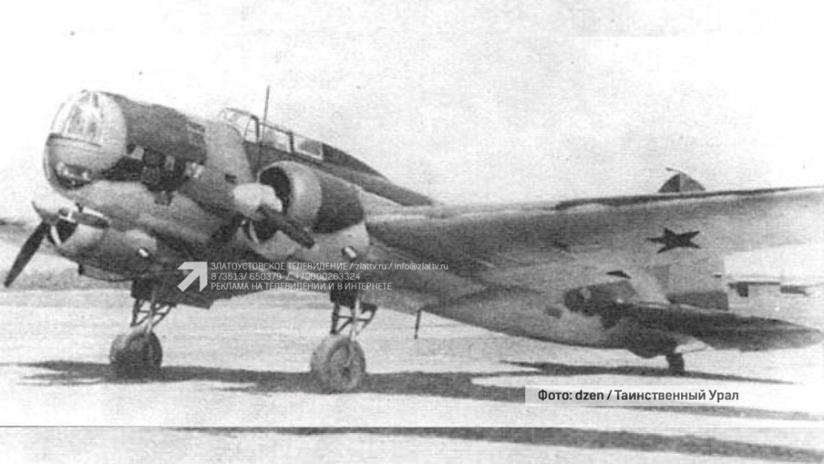 Самолет ДБ-3