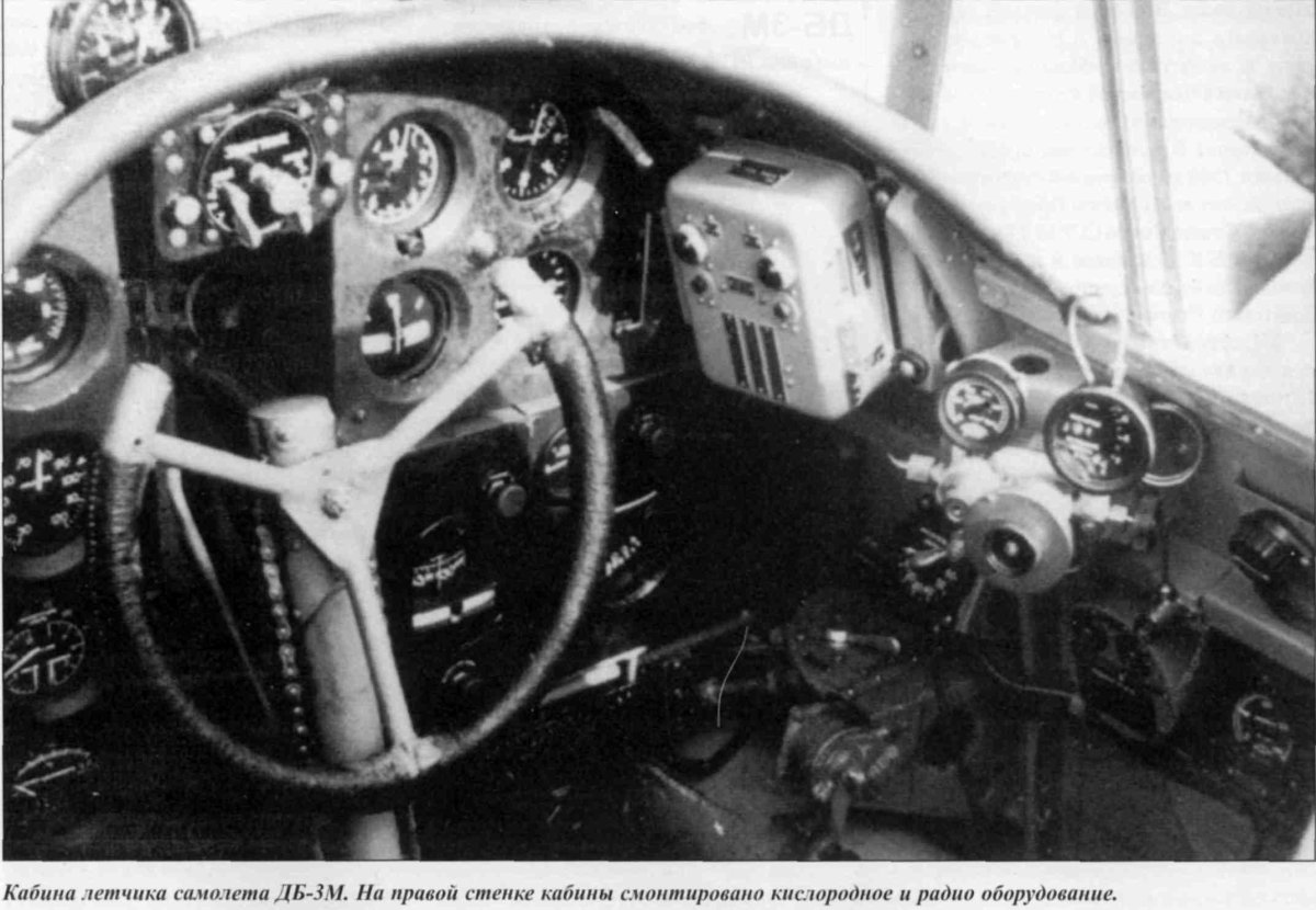 Кабина самолета ил-2