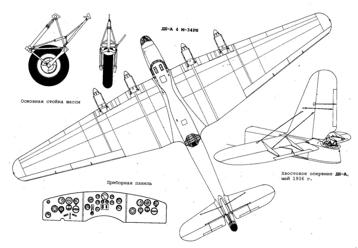 ДБ-3 бомбардировщик чертежи
