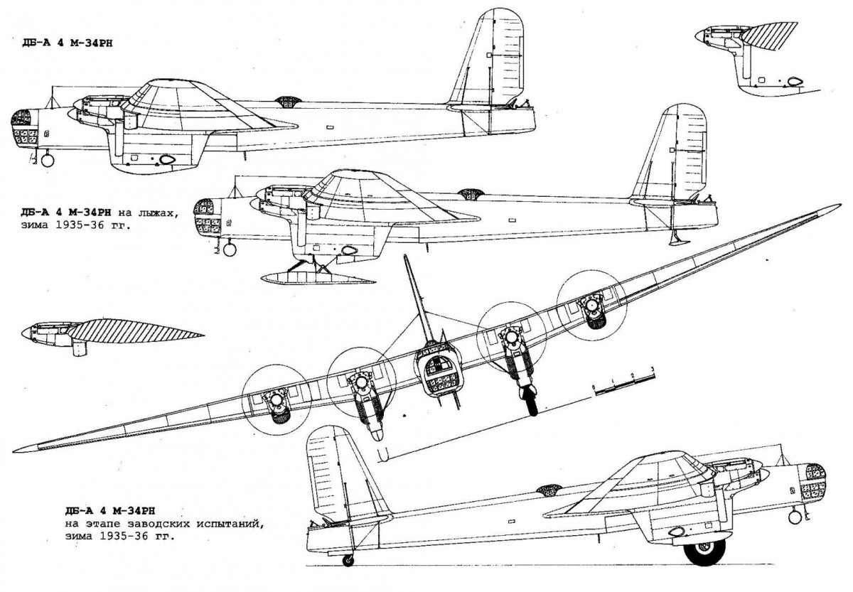 ДБ-3 бомбардировщик чертежи