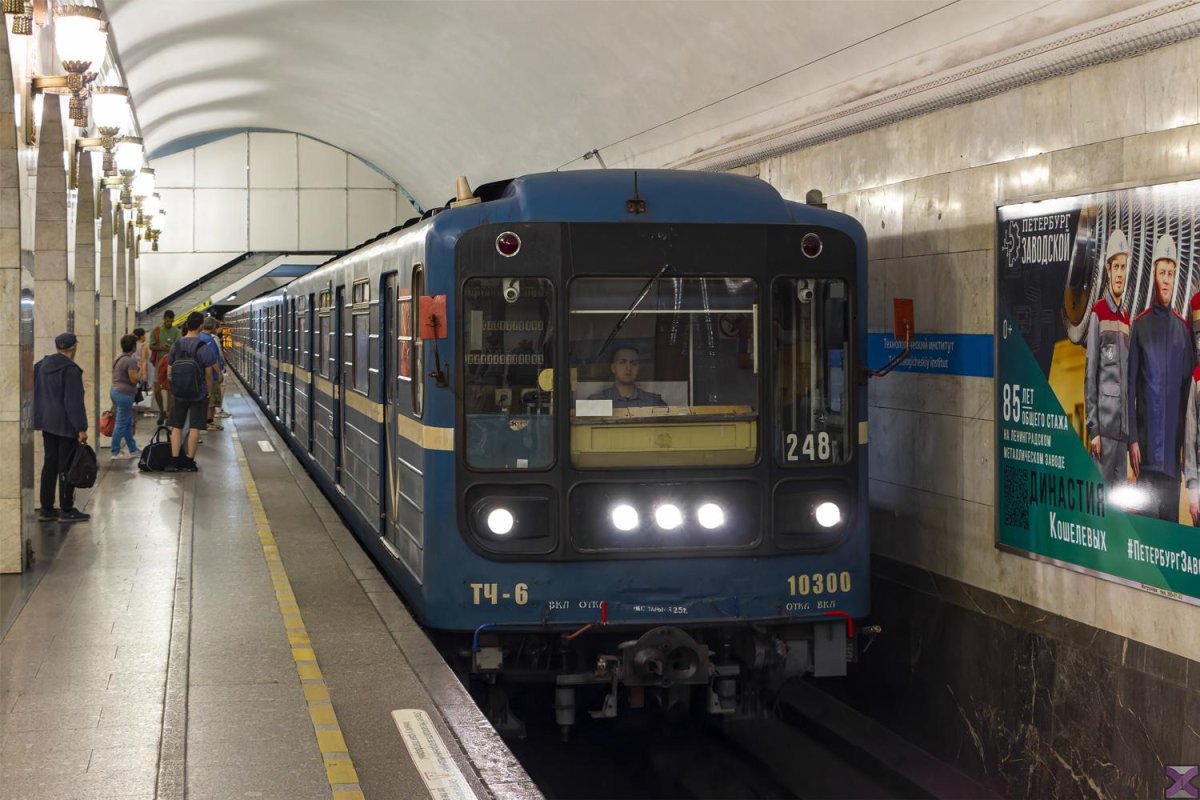 81-540.8 Головастик