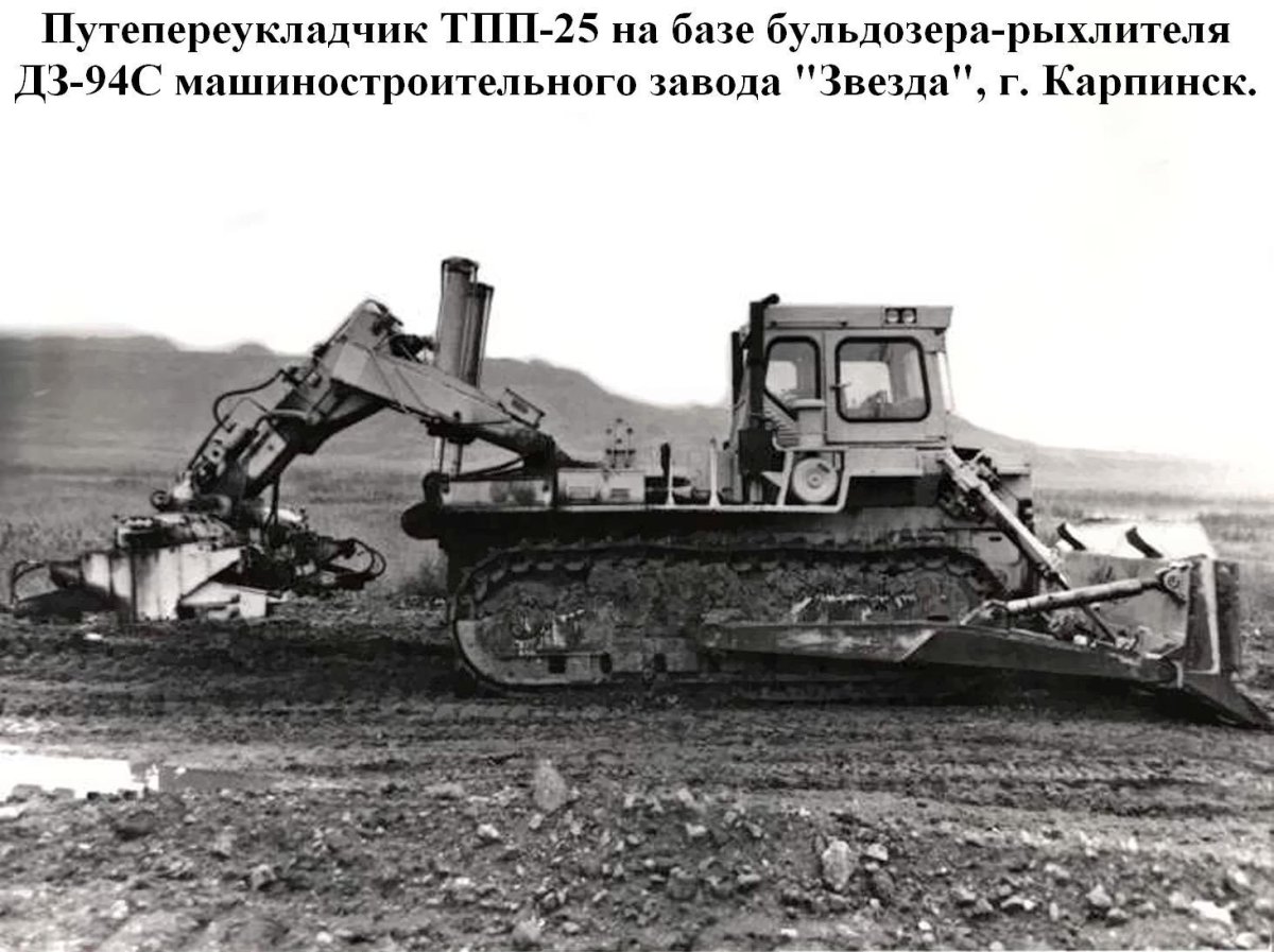 ТПП 25