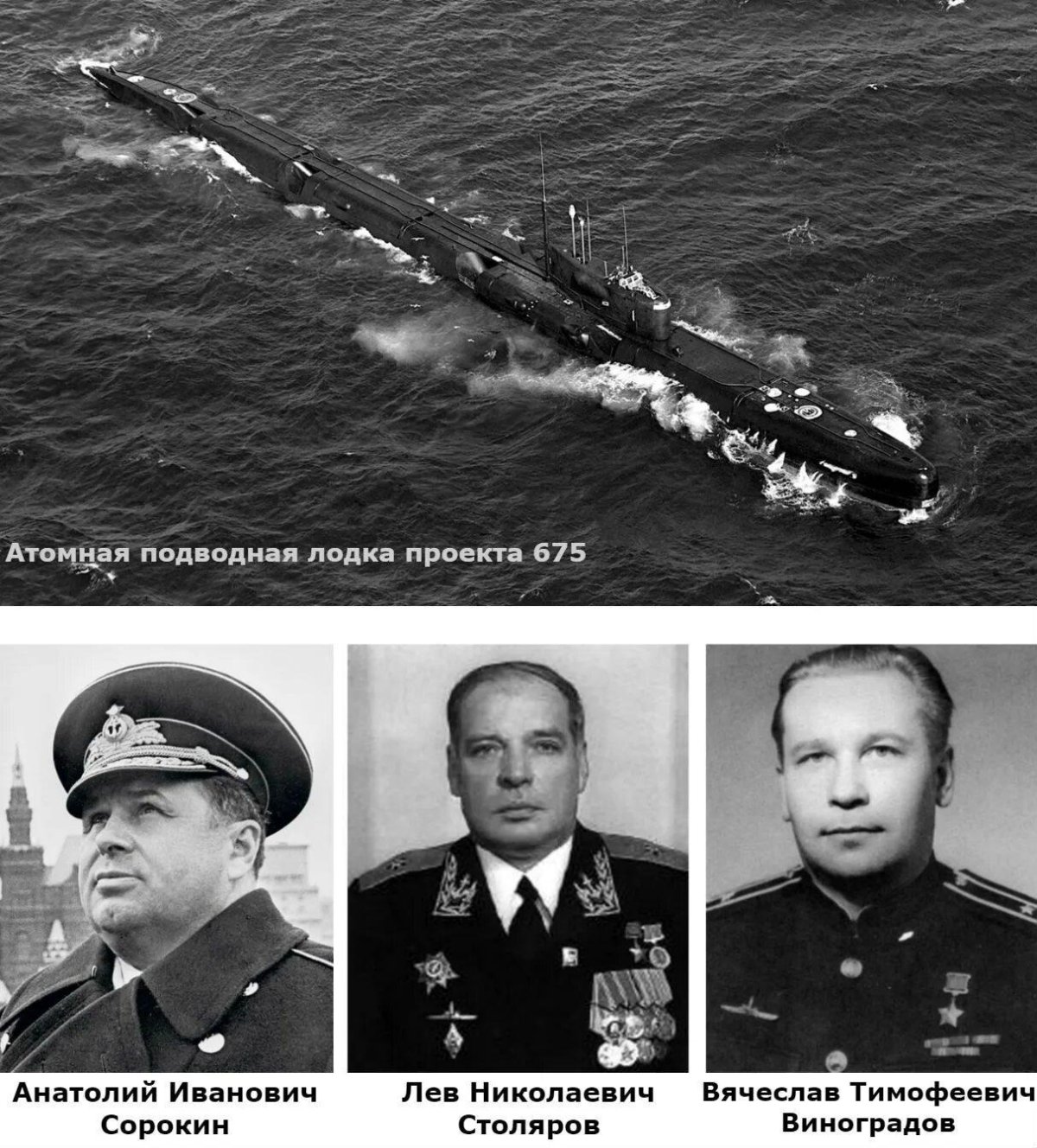 26 Дивизия подводных лодок Тихоокеанского флота