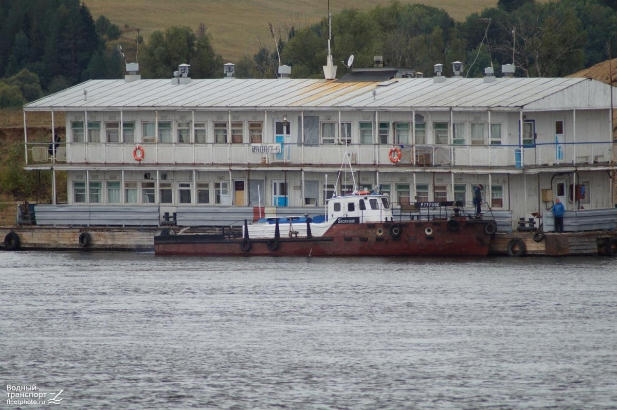 Брандвахта 45