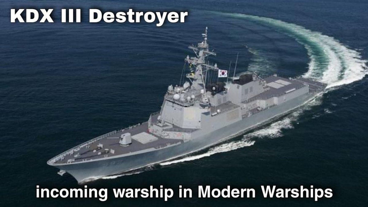 Арли Берк эсминец