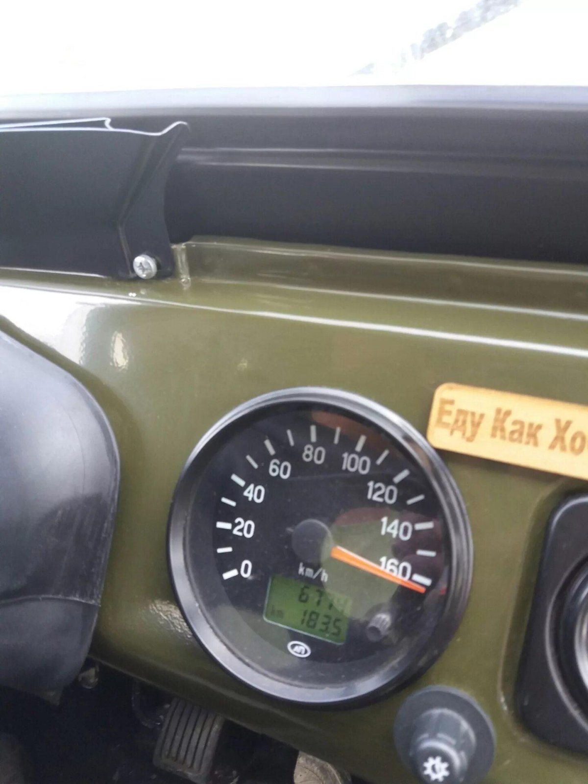 Спидометр УАЗ 469