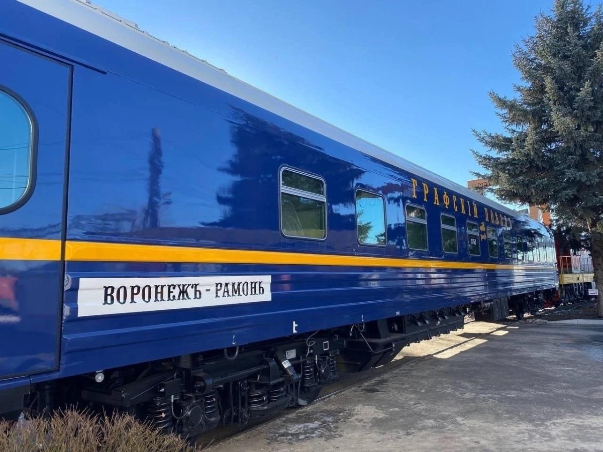 Современные вагоны