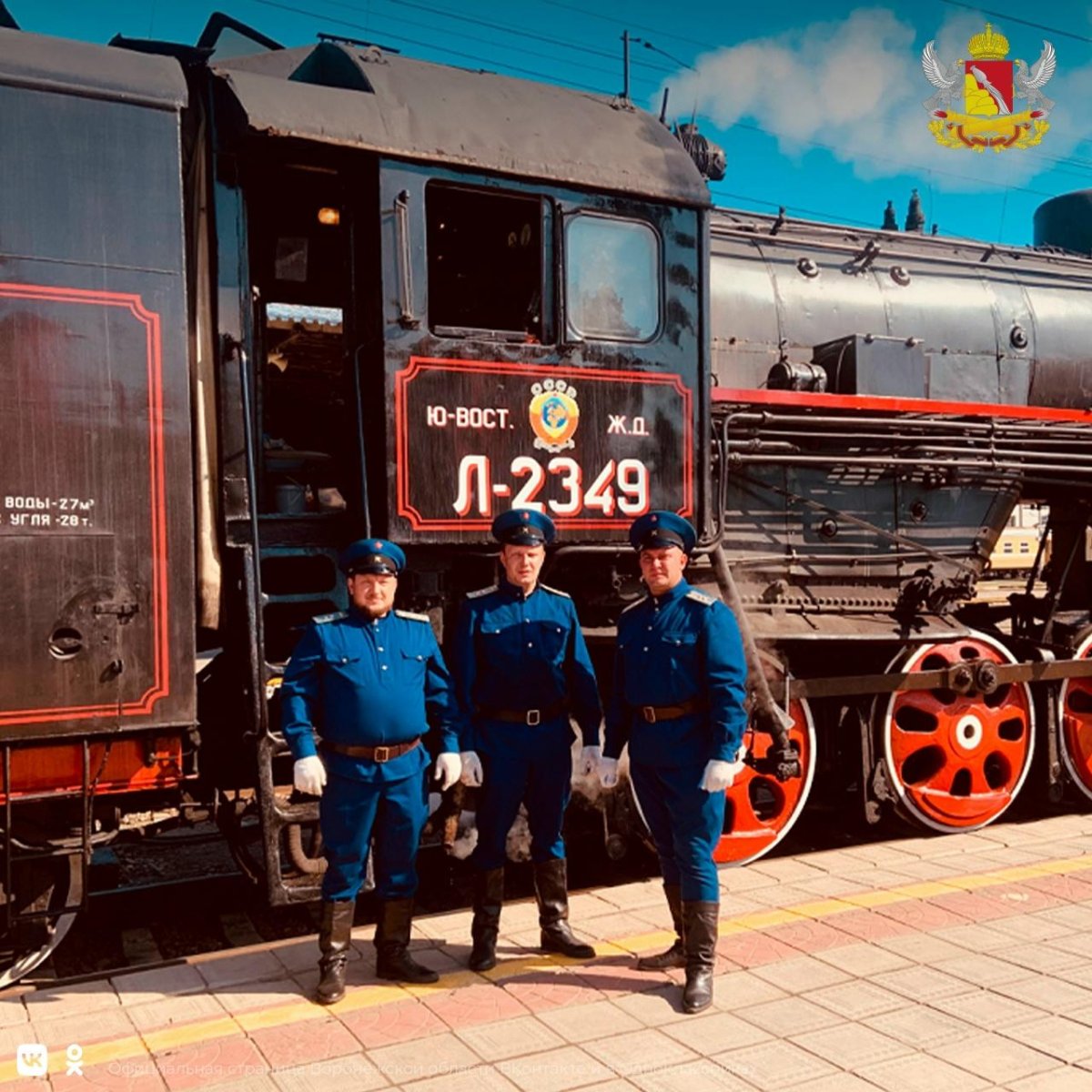 Ретро поезд Воронеж Графская Рамонь