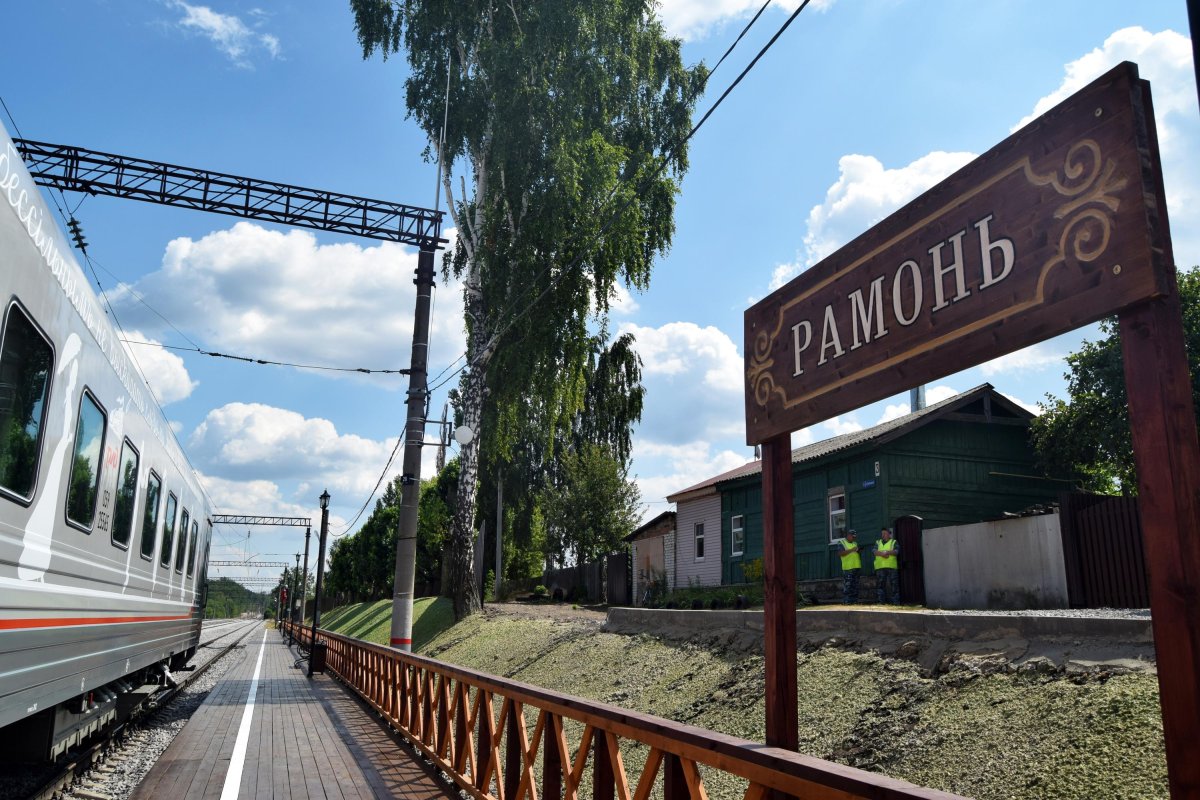 Станция Графская Воронеж