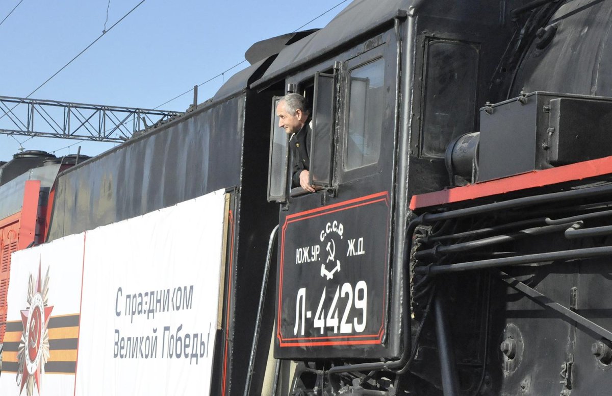 Ретро поезд Рамонь