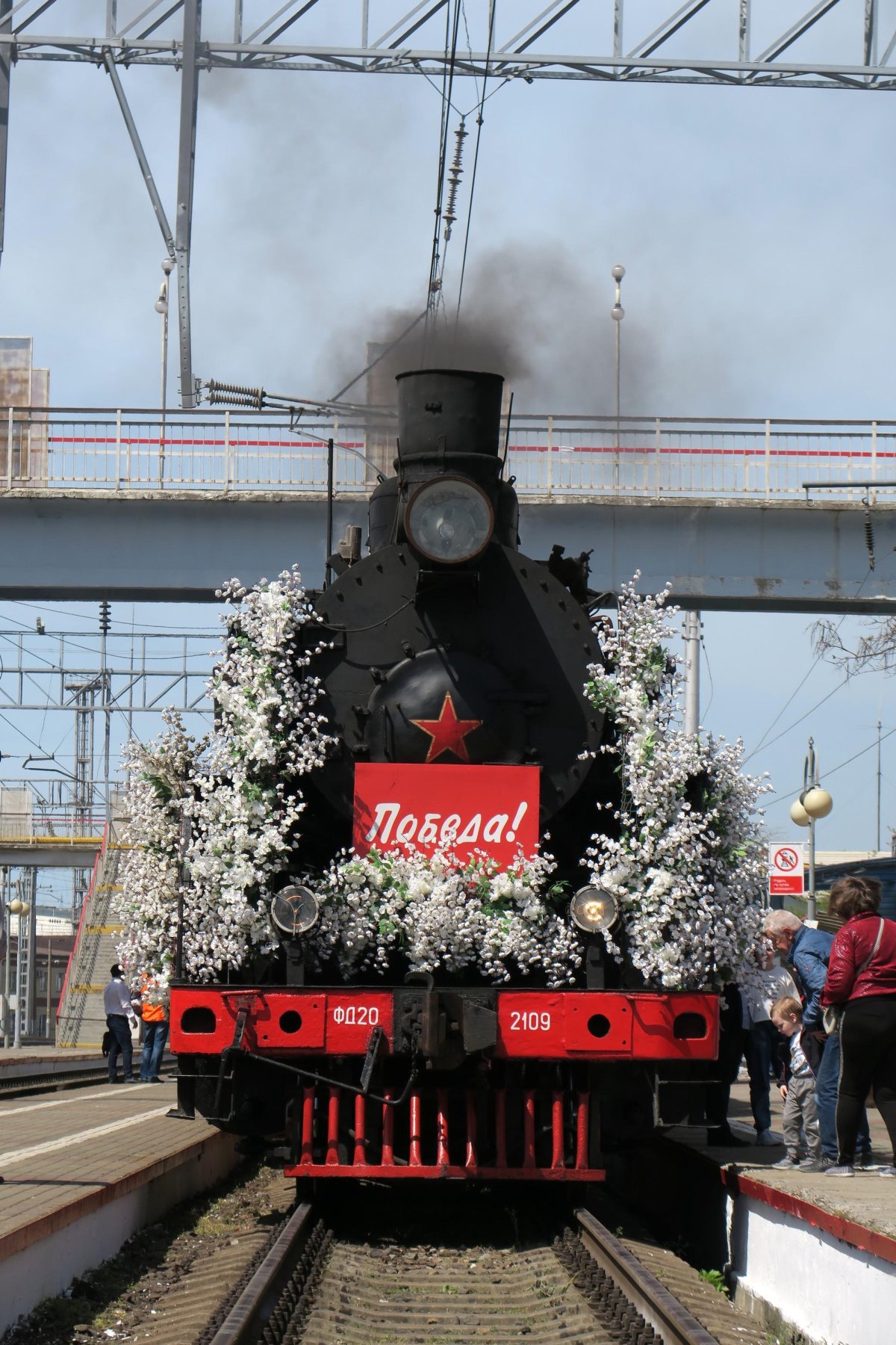 Поезд Победы Новороссийск 2022