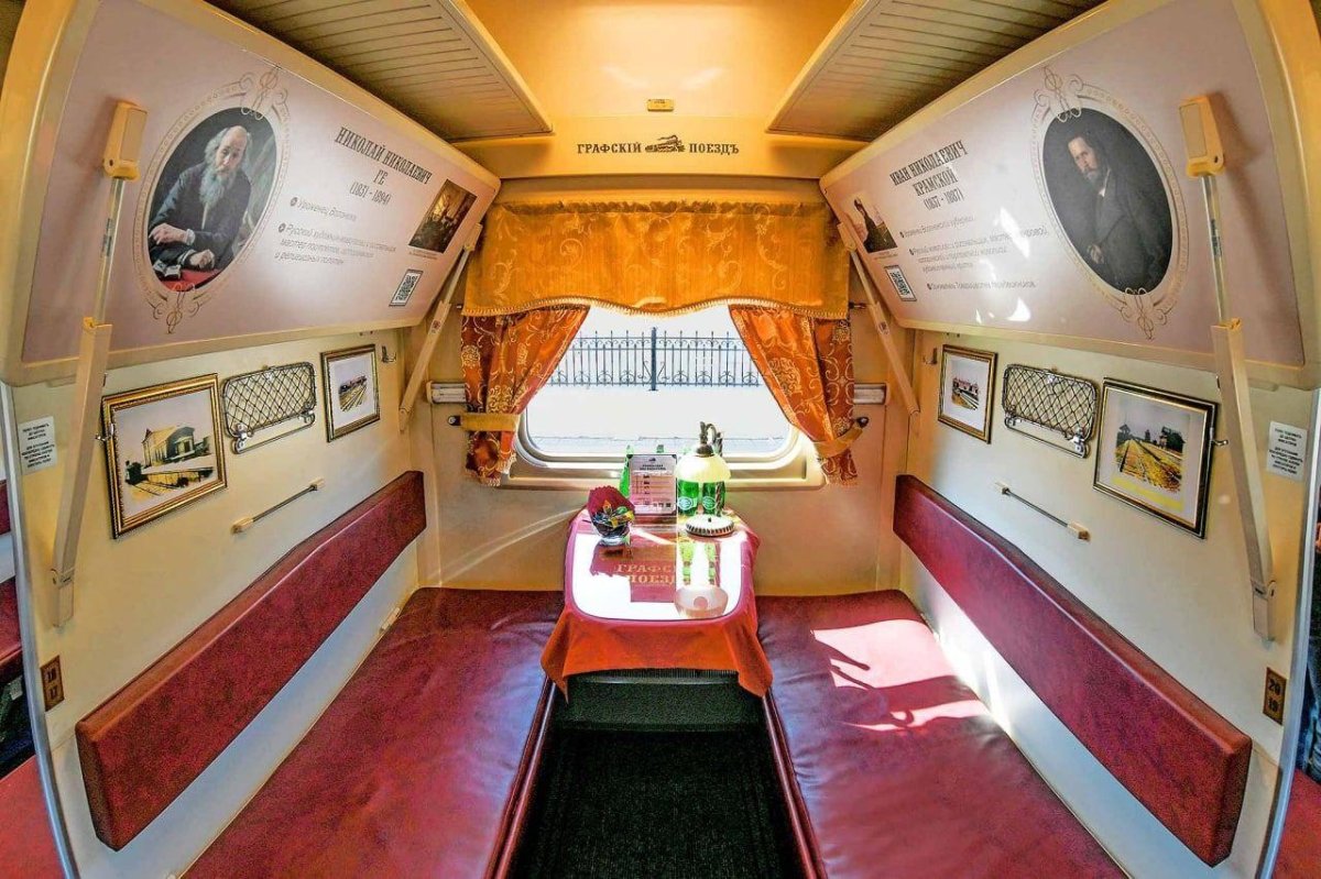 Туристический поезд