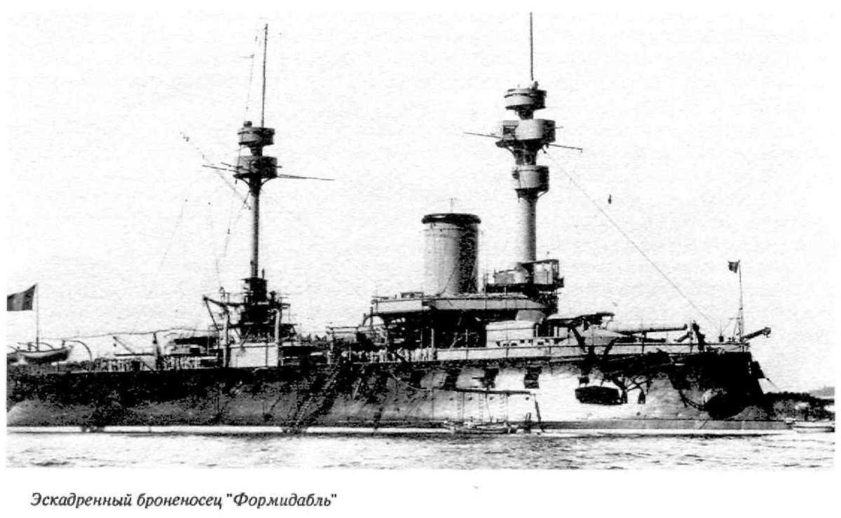 Эскадренный броненосец Екатерина II