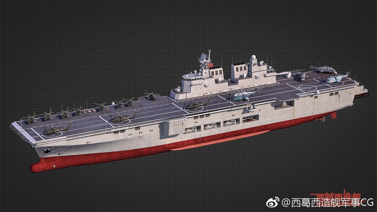 Вертолетоносец Type 075