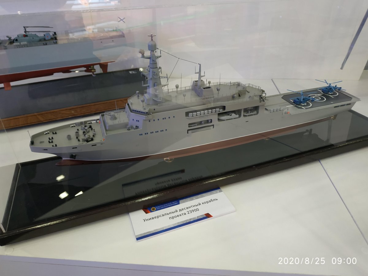 БДК Митрофан Москаленко проекта 23900