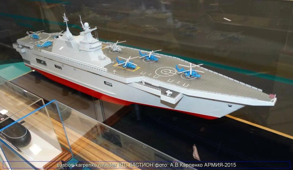 Универсальные десантные корабли проекта 23900