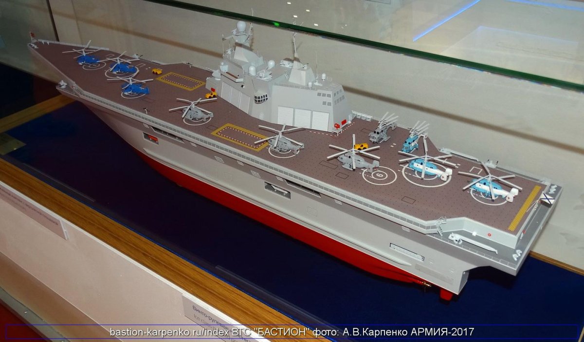 Универсальные десантные корабли проекта 23900 Прибой