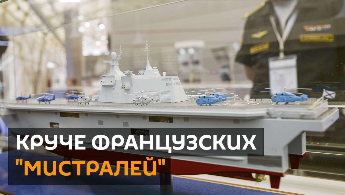 Универсальные десантные корабли проекта 23900 Прибой