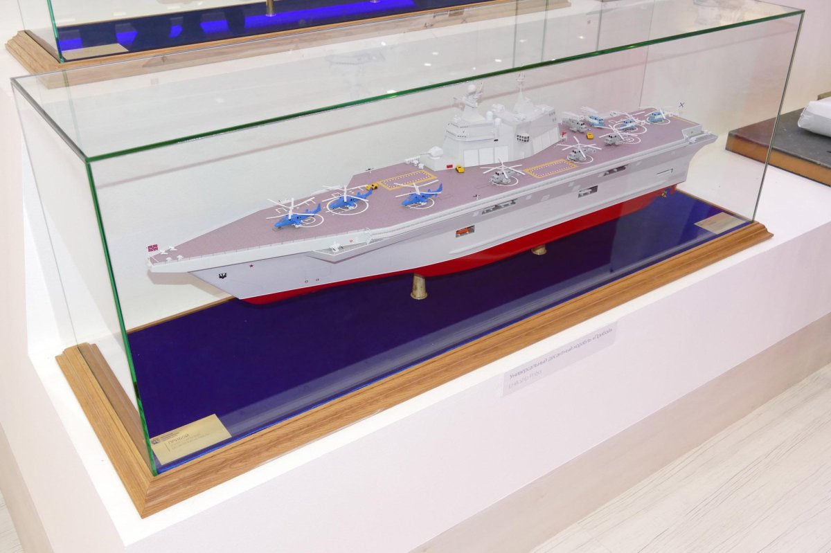 Проект Прибой вертолетоносец