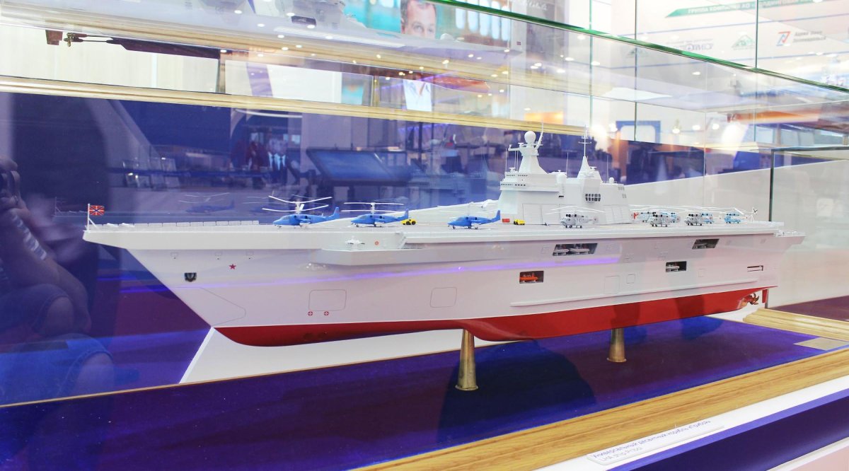 23900 «Митрофан Москаленко»