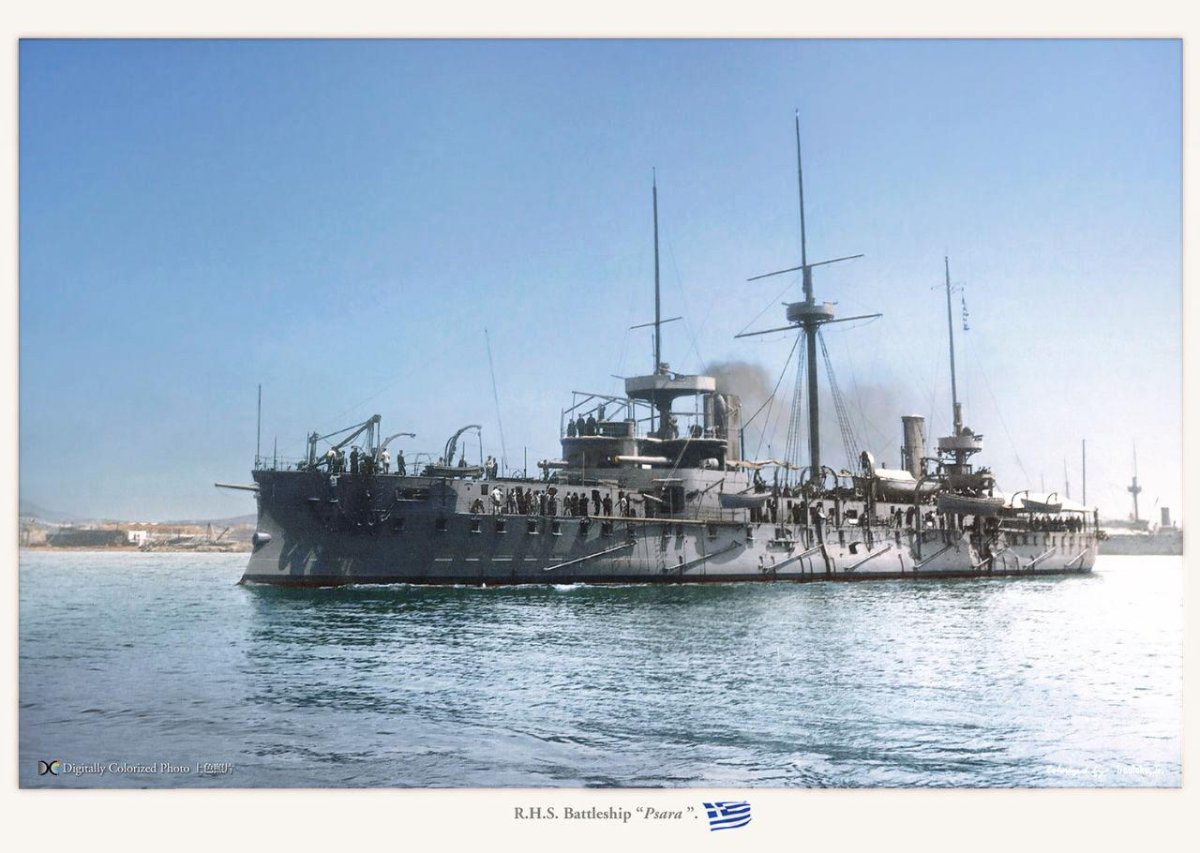 Броненосец Псара