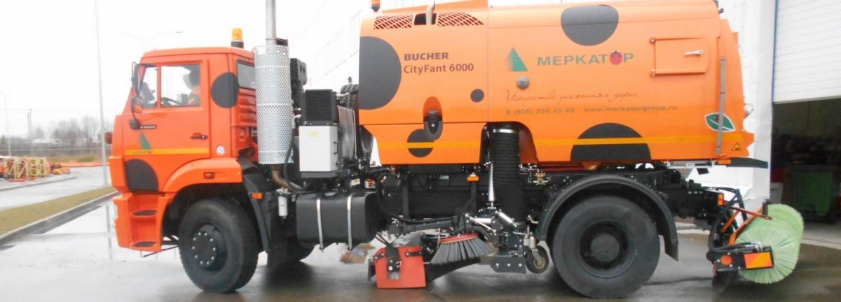 КАМАЗ пылесос Бухер