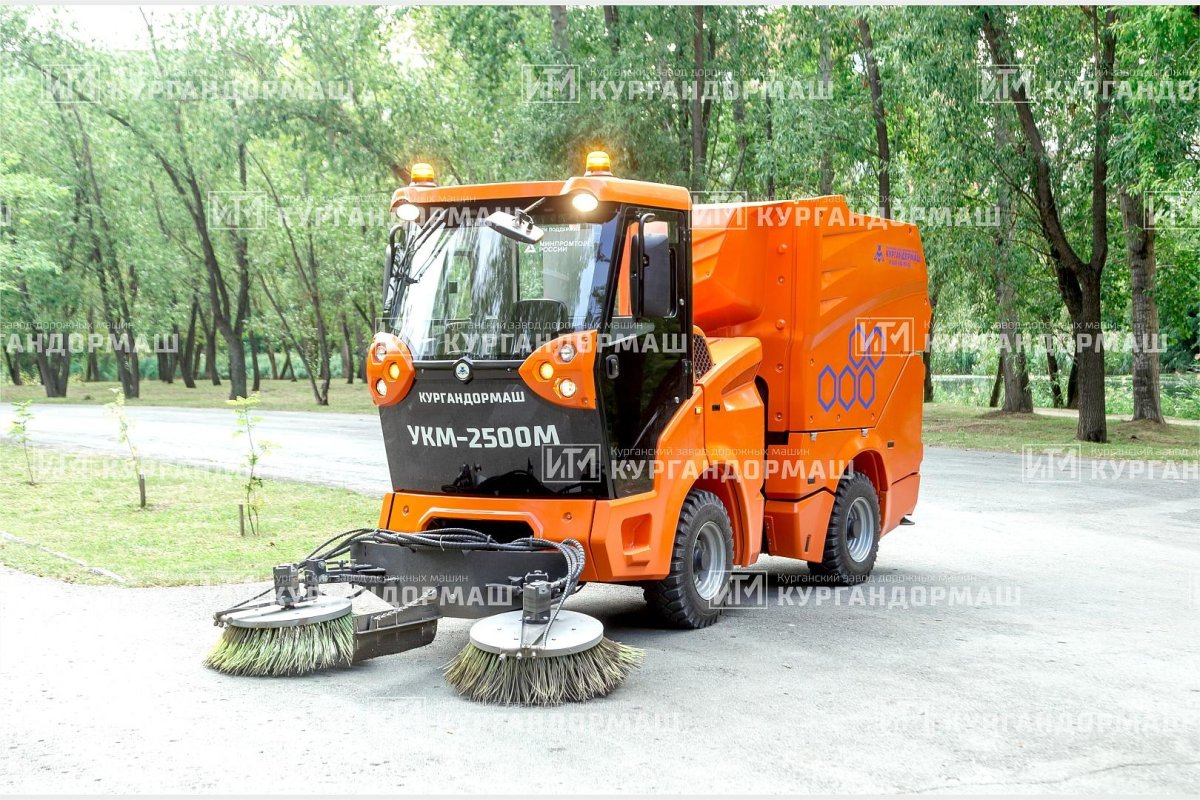 Кургандормаш УКМ-2500