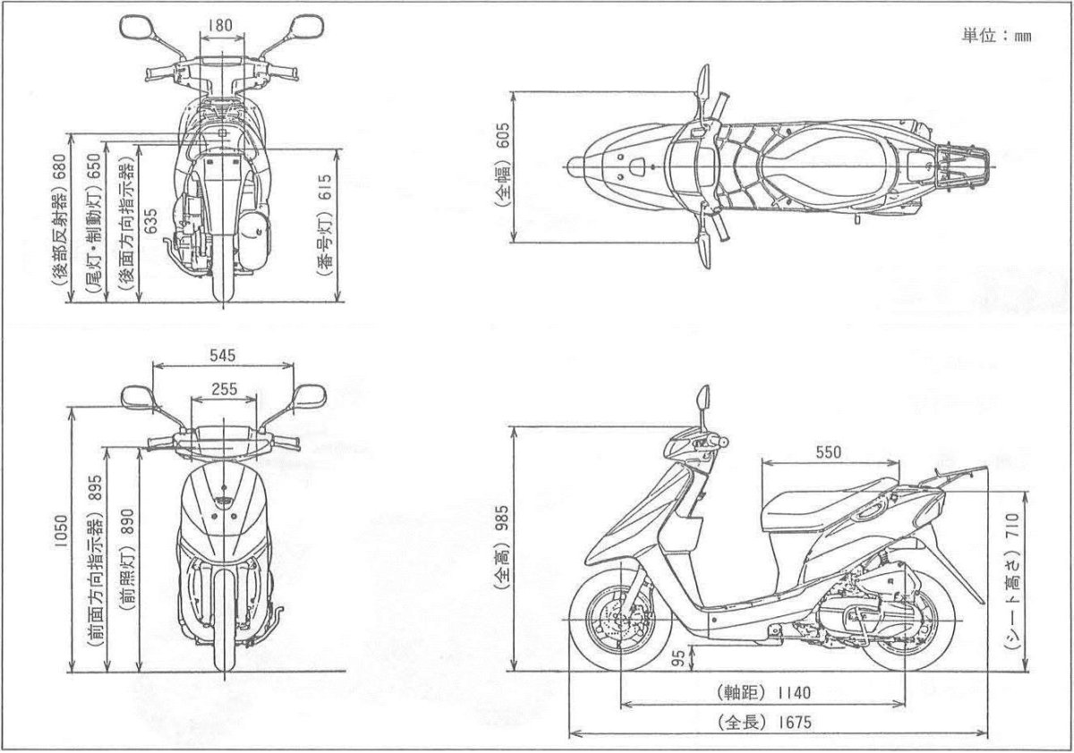 Габариты Suzuki Lets 2