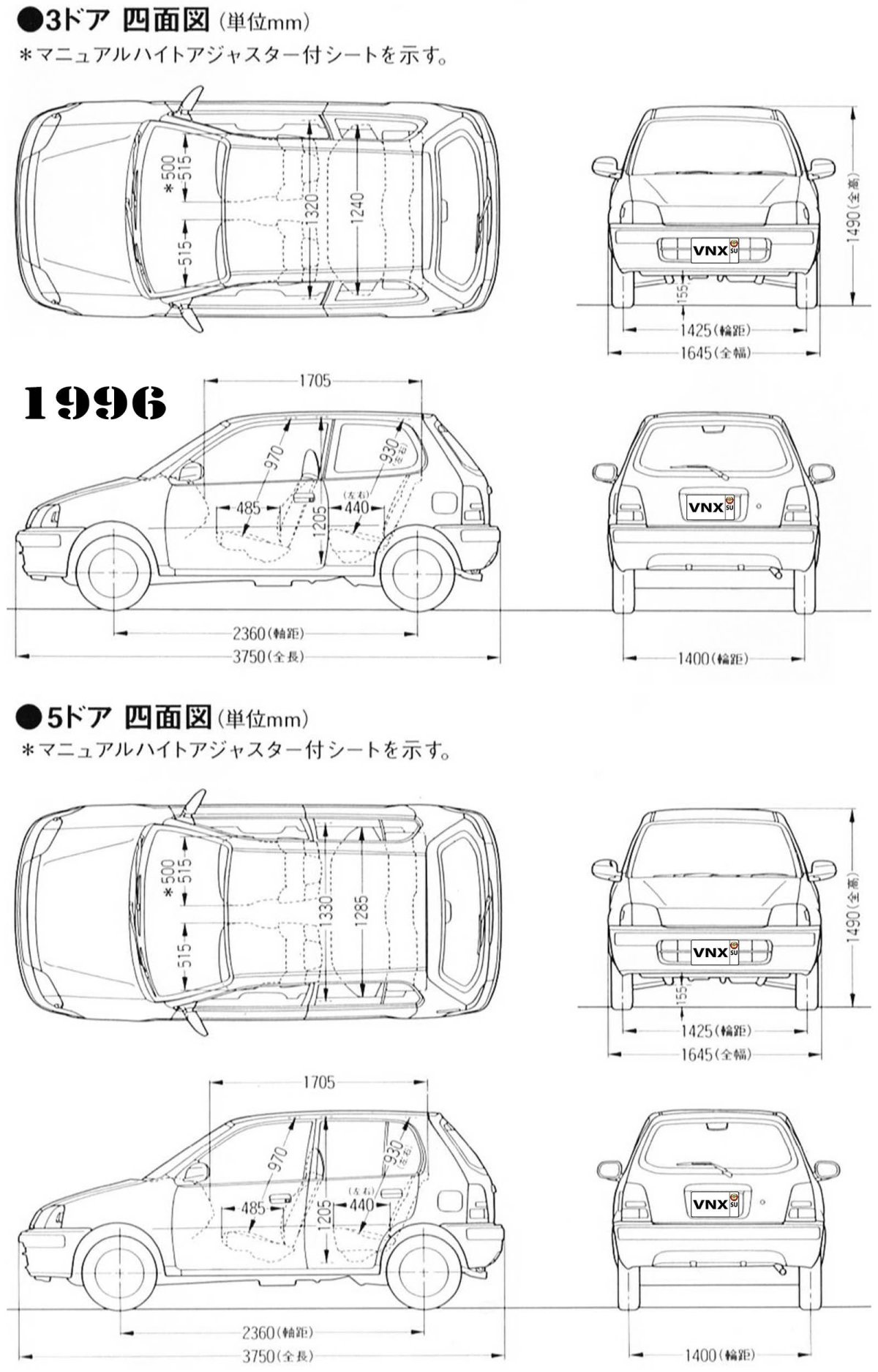 Чертёж Honda CR V 1998