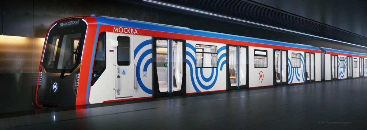 Новый Метропоезд Москва 2020