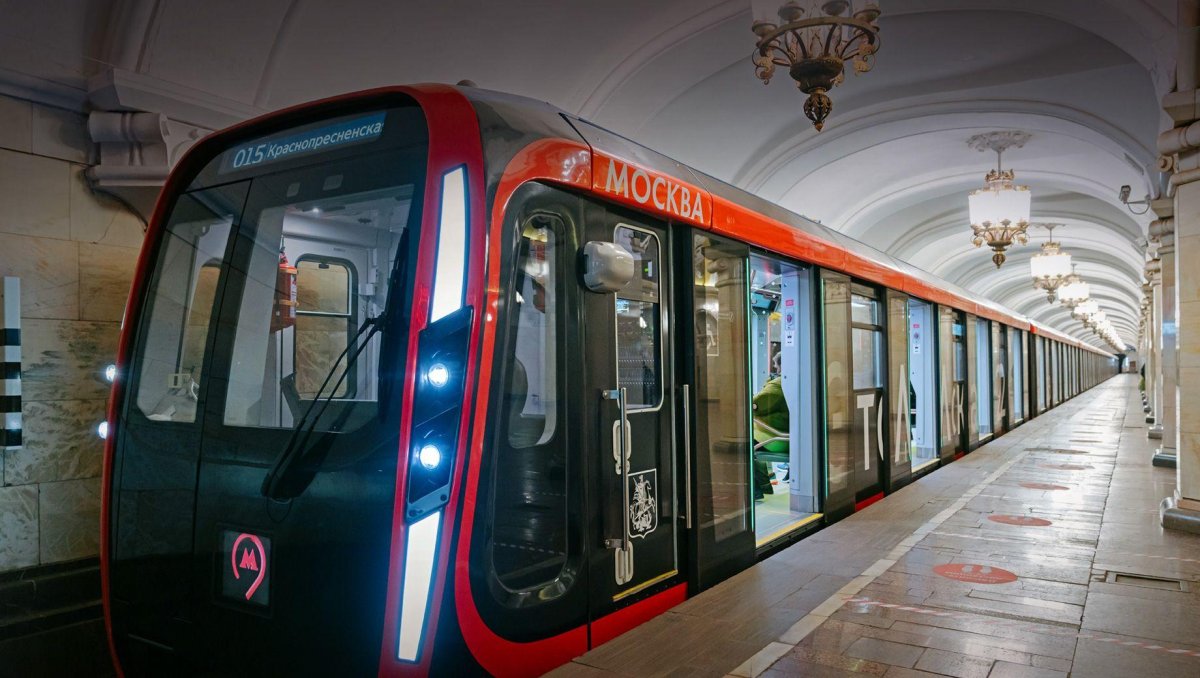 Метропоезд Москва 2020