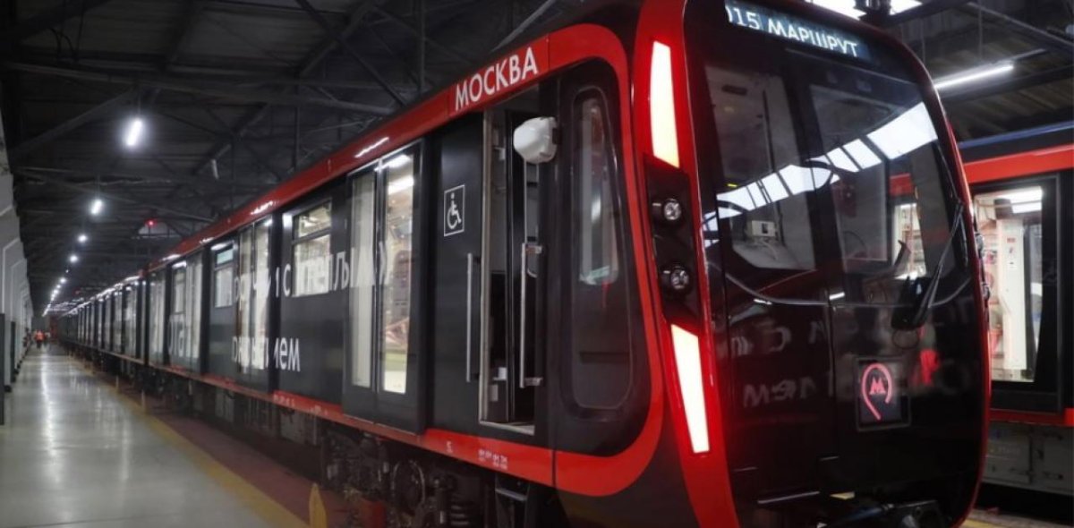 Метро Москва 2020 новый поезд