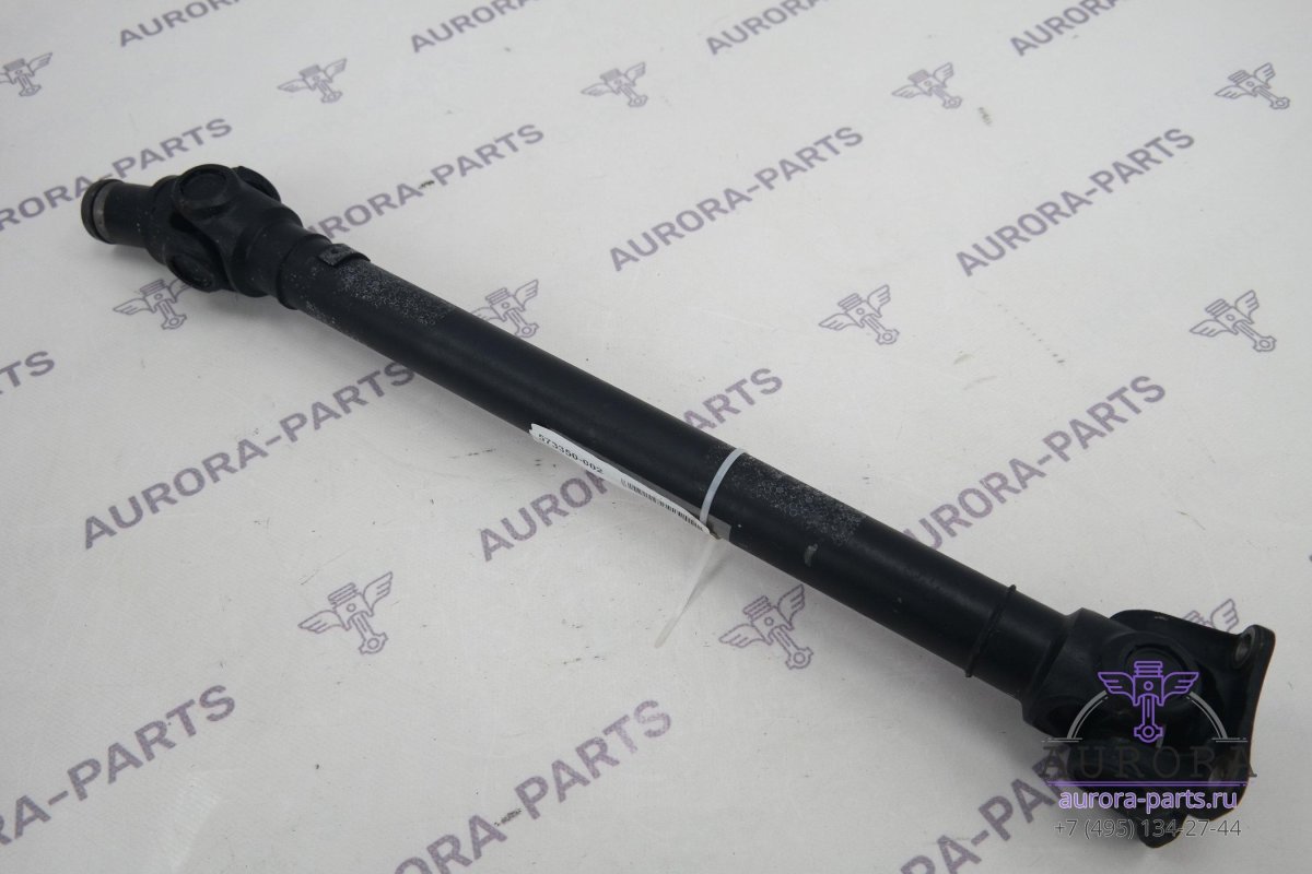 Кардан на передний мост Case 570 St