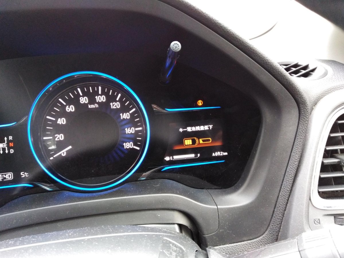 Honda Vezel панель