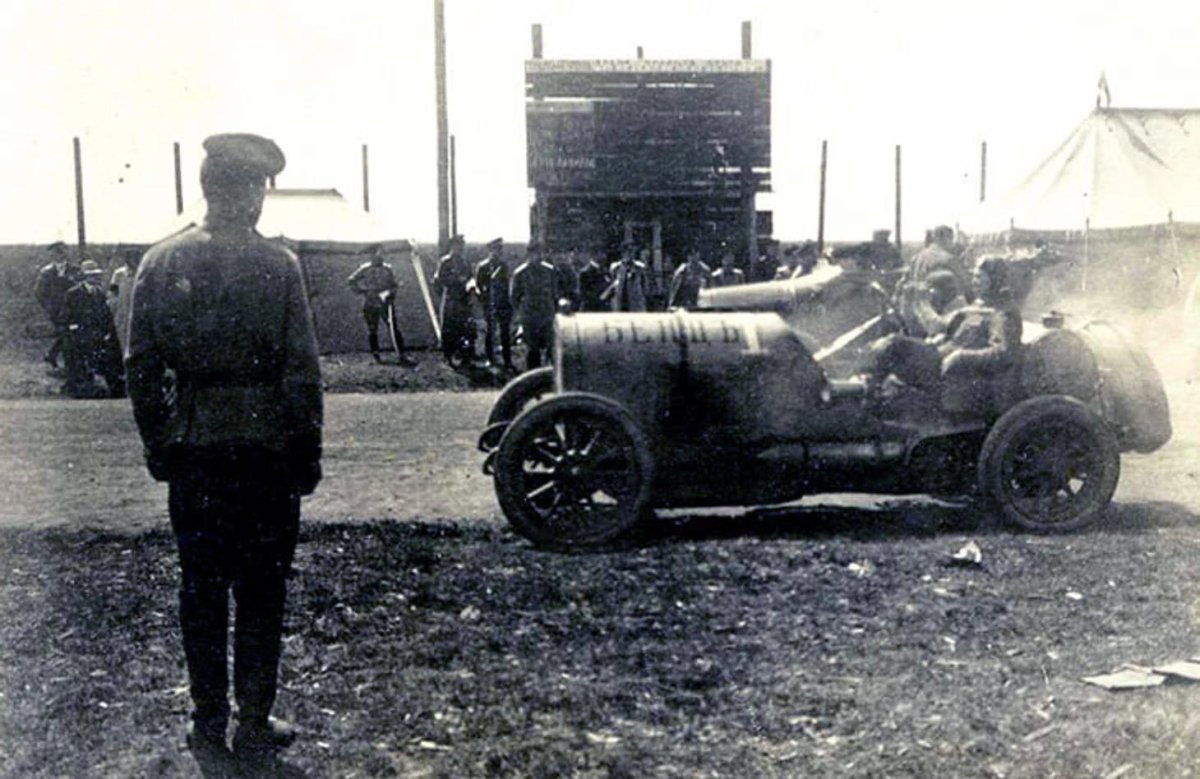 Гран-при Санкт-Петербурга 1914