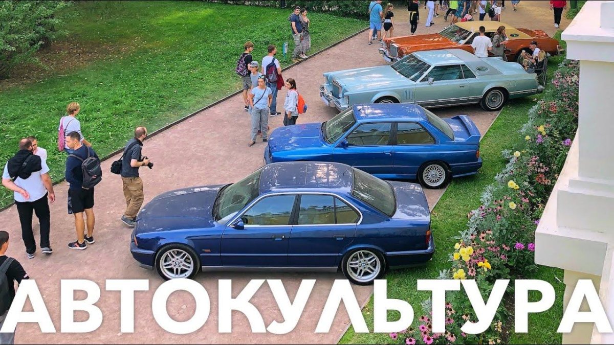 Escape автокультура