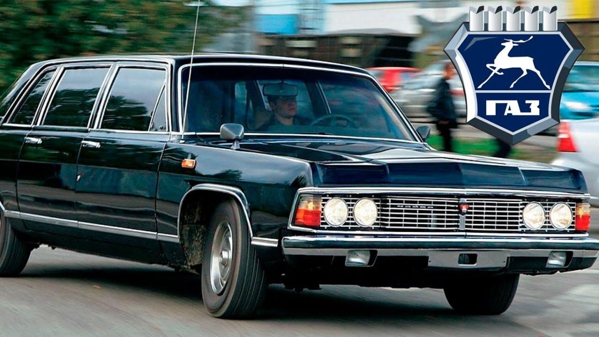 ГАЗ-14 Чайка 1977