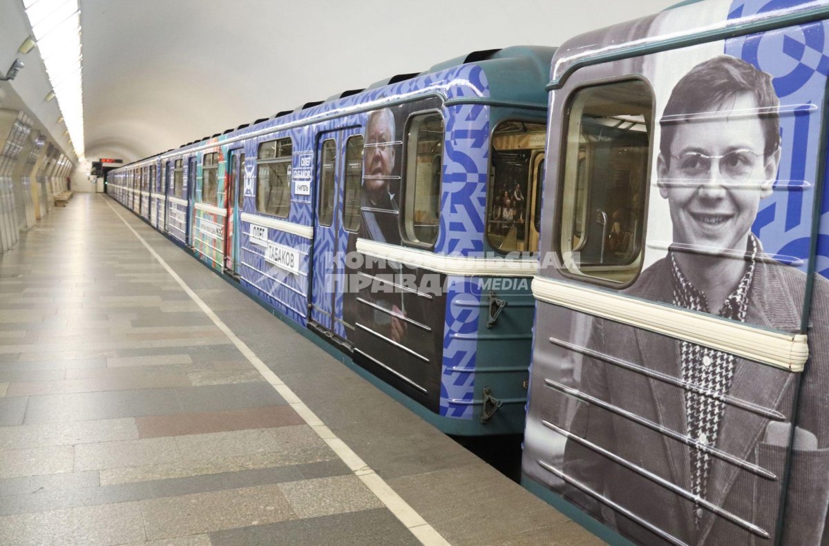 Поезд метро Олег Табаков